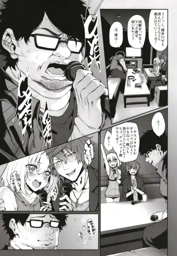 [Suga Hideo] Marked-girls Origin Collection Vol.1 Fhentai - Page 55