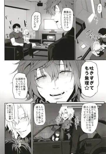 [Suga Hideo] Marked-girls Origin Collection Vol.1 Fhentai - Page 74