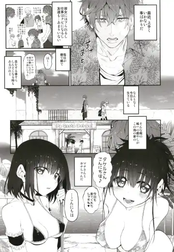 [Suga Hideo] Marked-girls Origin Collection Vol.1 Fhentai - Page 78