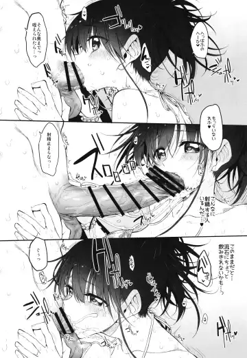 [Suga Hideo] Marked-girls Origin Collection Vol.1 Fhentai - Page 87