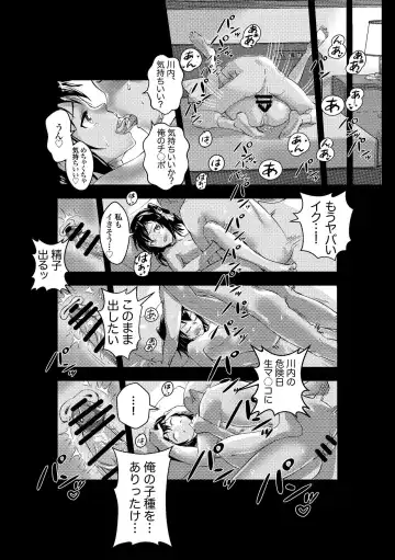 [Asava] Sendai-chan ga Oikaketekita Fhentai - Page 6