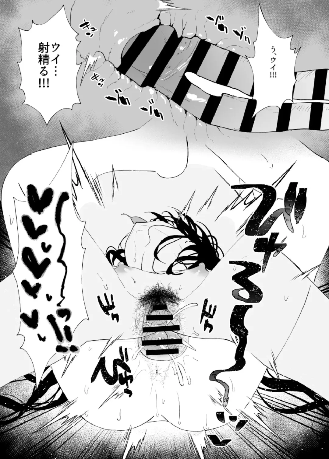 [Mintice] Ui wa Kusaku Nai yo! Fhentai - Page 7