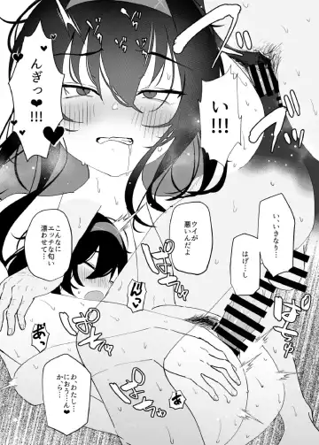 [Mintice] Ui wa Kusaku Nai yo! Fhentai - Page 5