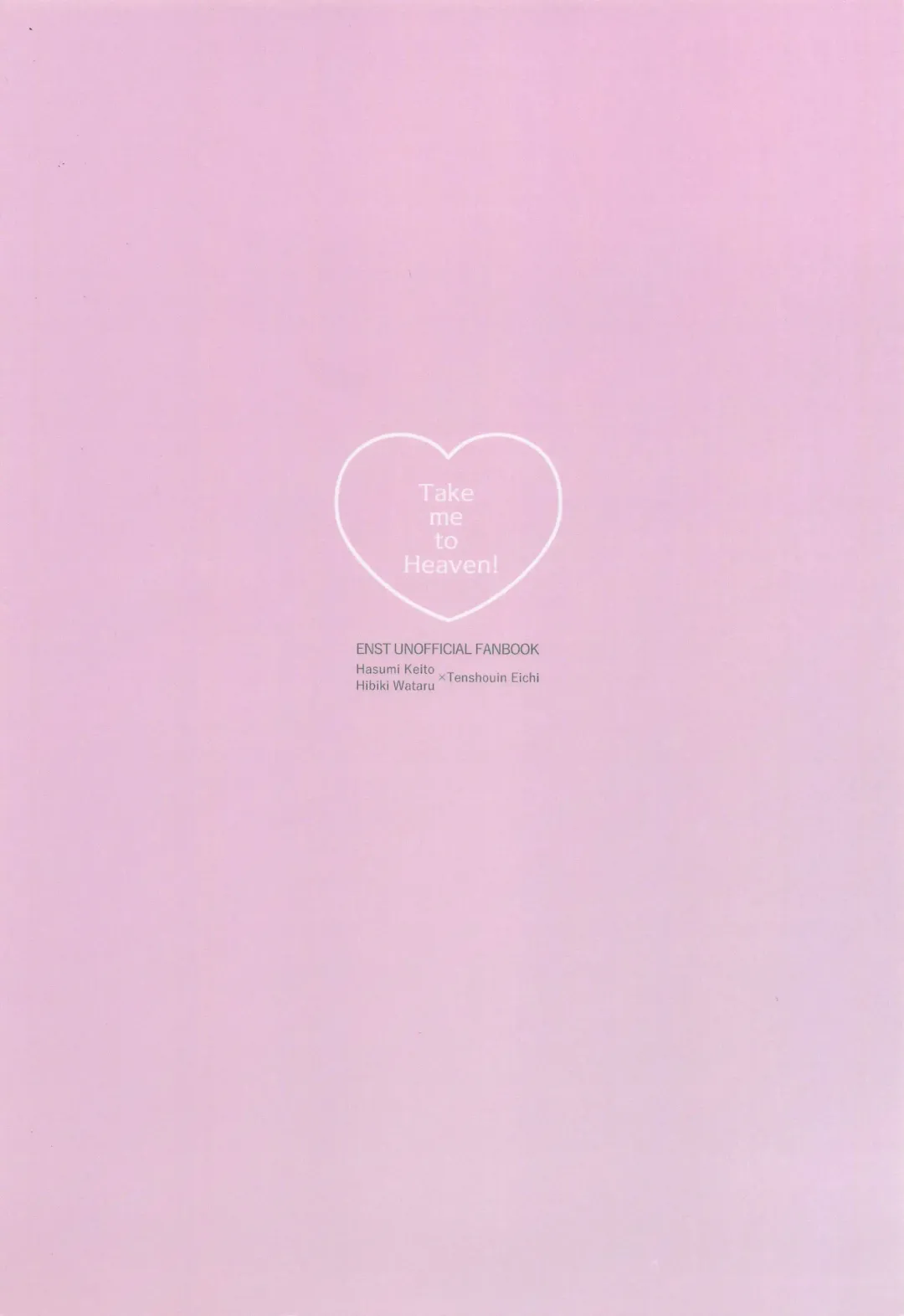 Take me to Heaven! Fhentai - Page 29