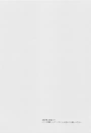 Take me to Heaven! Fhentai - Page 2