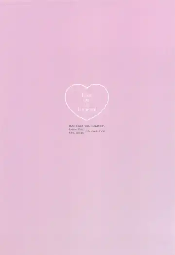 Take me to Heaven! Fhentai - Page 29