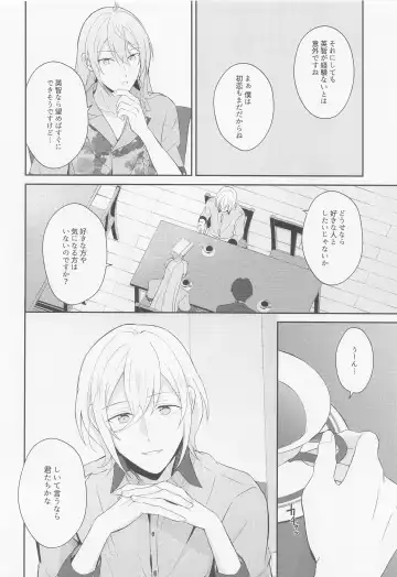 Take me to Heaven! Fhentai - Page 4