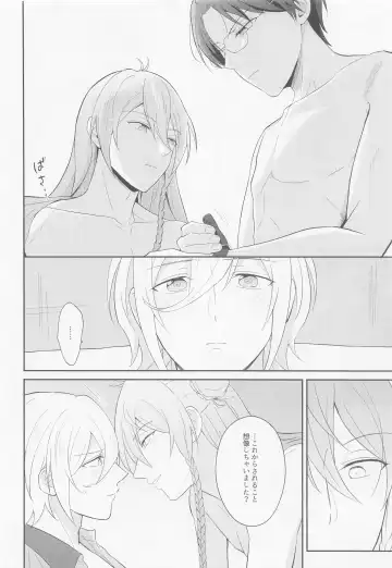 Take me to Heaven! Fhentai - Page 8