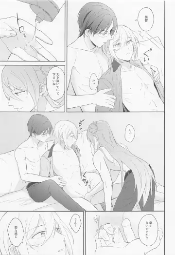 Take me to Heaven! Fhentai - Page 9