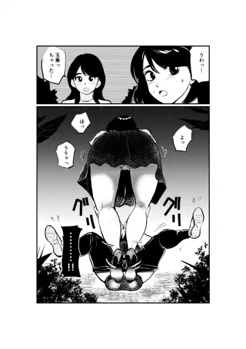 [Makunouchi] Oshioki Ladies Cop 2 (decensored) Fhentai - Page 14