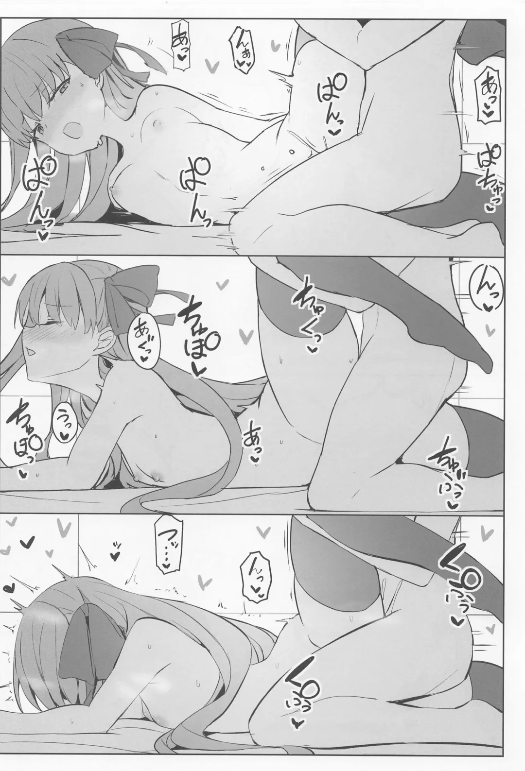 [Yosai] Melt to Ichaicha Love Ecchi suru Hon Fhentai - Page 13