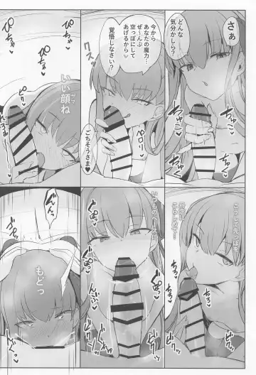 [Yosai] Melt to Ichaicha Love Ecchi suru Hon Fhentai - Page 17