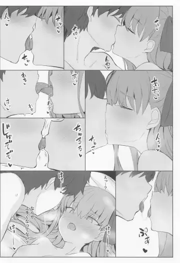 [Yosai] Melt to Ichaicha Love Ecchi suru Hon Fhentai - Page 7