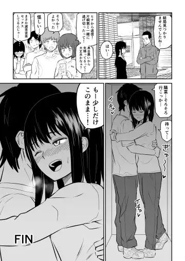 Mitsu na Locker de YouCha J〇 to Noukou Sesshoku Fhentai - Page 42