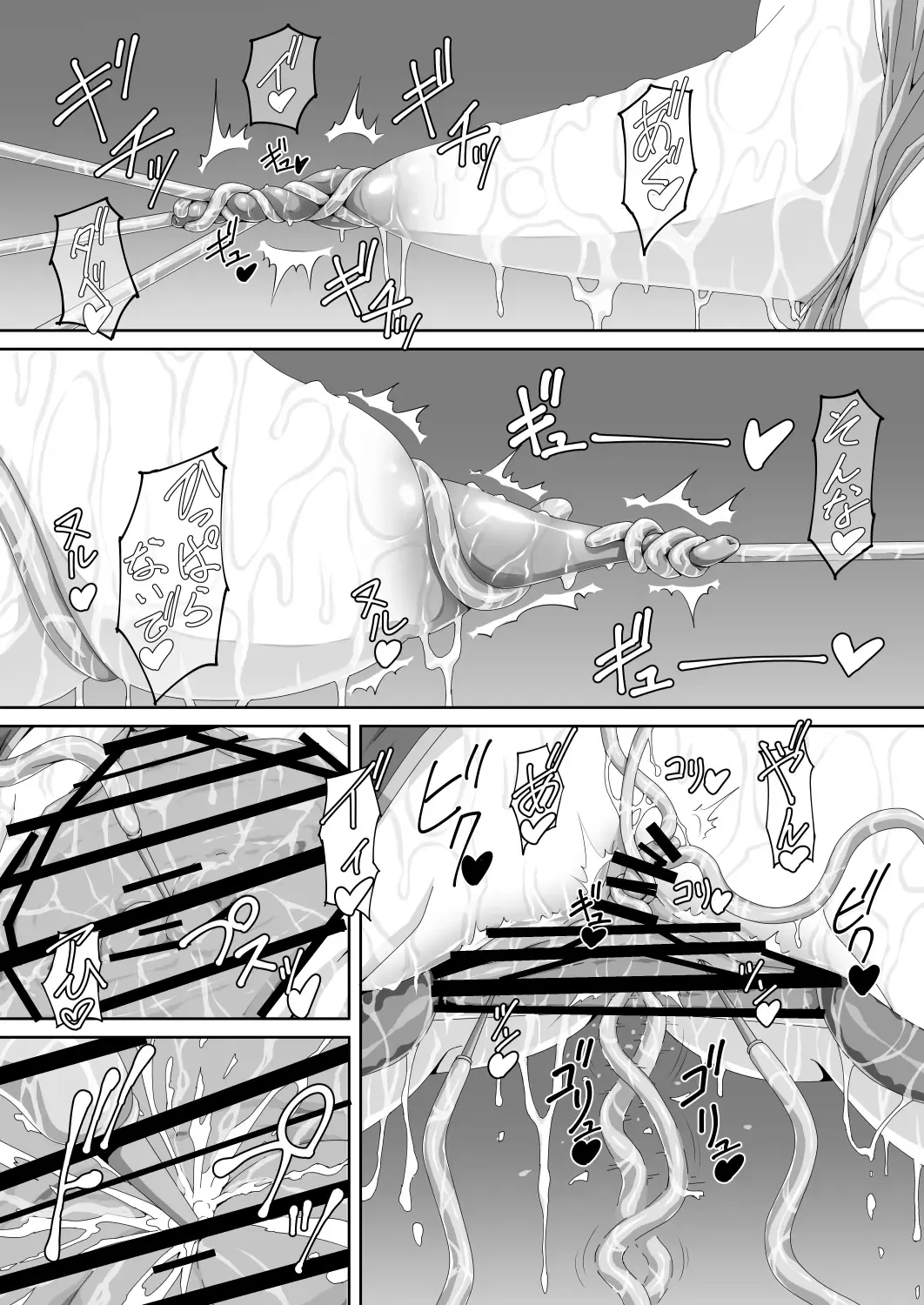 Sorceress vs Inma!? "Saikyou(?) Majutsushi no Watashi ga Konna Shokushu ni "Tsuranukareru" nante!!" Fhentai - Page 13