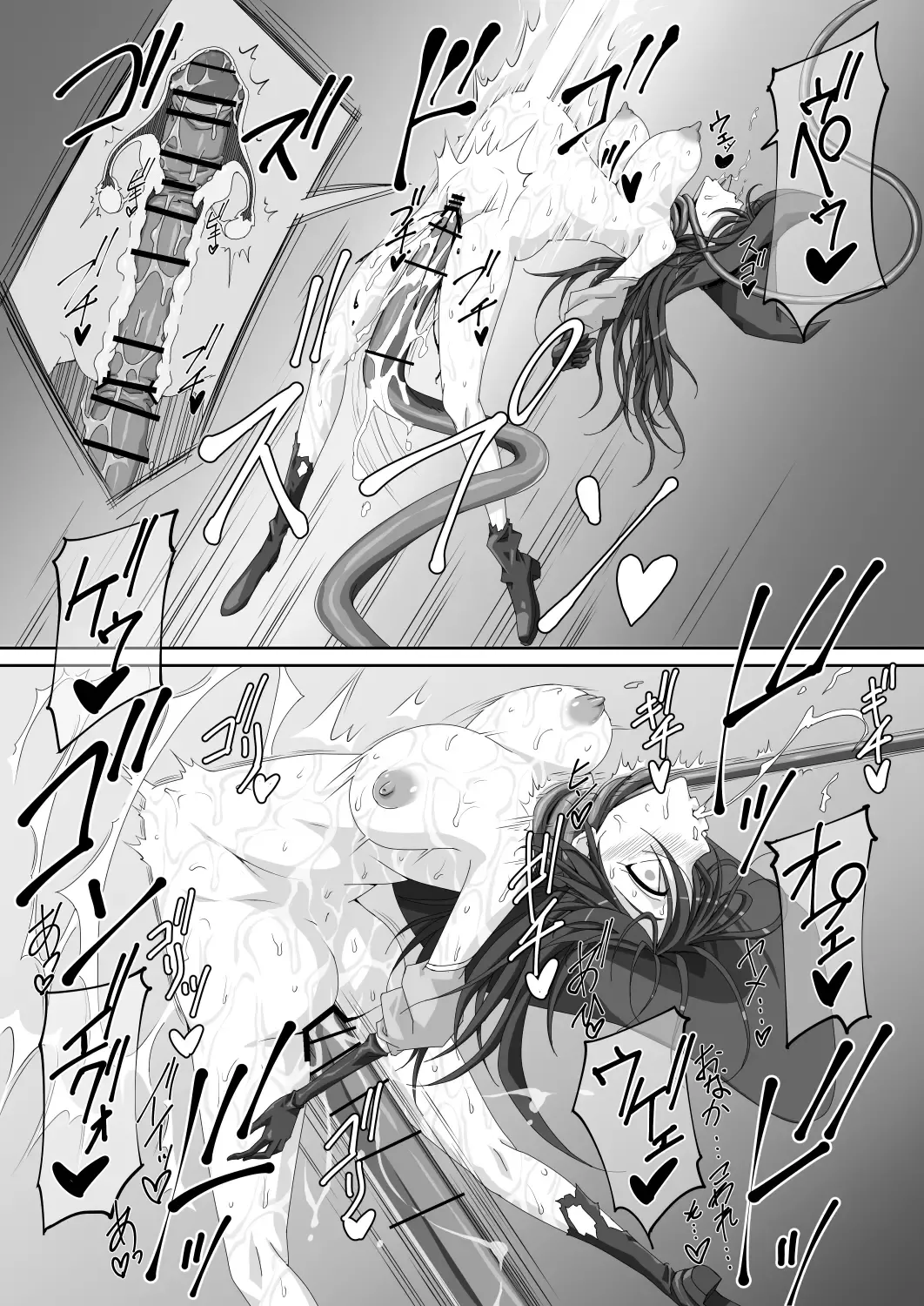 Sorceress vs Inma!? "Saikyou(?) Majutsushi no Watashi ga Konna Shokushu ni "Tsuranukareru" nante!!" Fhentai - Page 20