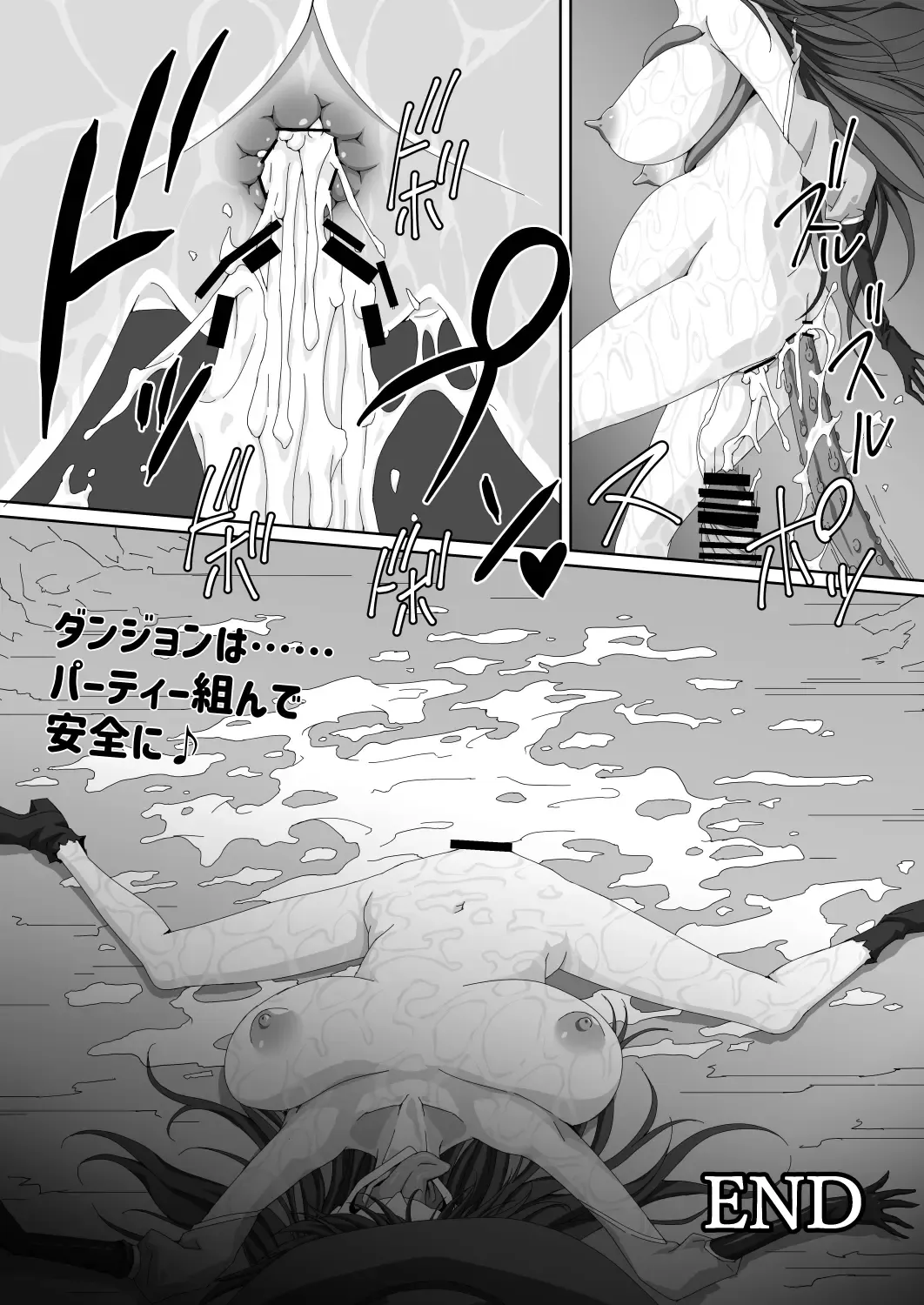 Sorceress vs Inma!? "Saikyou(?) Majutsushi no Watashi ga Konna Shokushu ni "Tsuranukareru" nante!!" Fhentai - Page 24