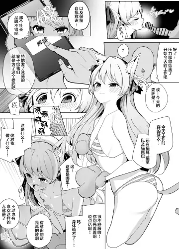 [Dendou Castella] Jr. Idol Saimin Choukyou Fhentai - Page 5