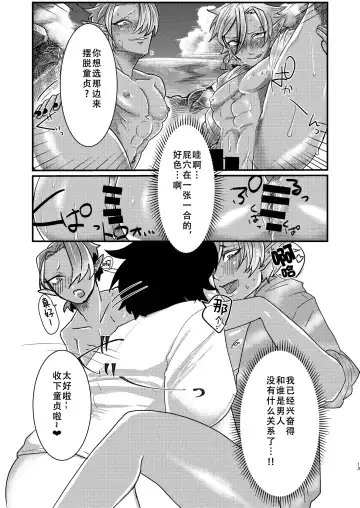 [Tachibana Kou] Dark Elf Gyaru-oh to Natsumi 3P Datsu Doutei Fhentai - Page 13
