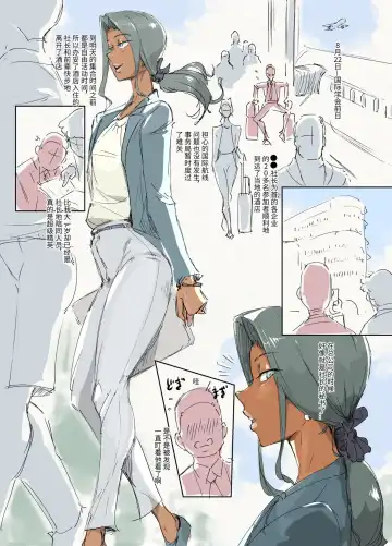 [Kirsi] Mesu Seinen Hisho Fhentai - Page 2