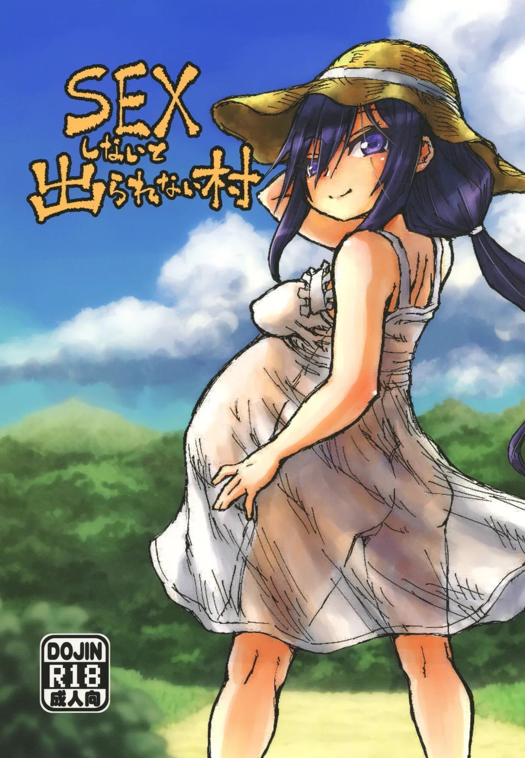 [Murasame Maru] SEX shinai to Derarenai Mura Fhentai - Page 1