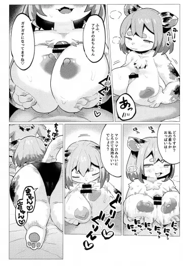 [Mosa] Nikushoku Koi Fhentai - Page 11