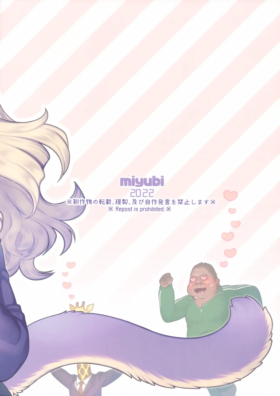 [Kiichi] Hamu Hamu Shimasu Fhentai - Page 36