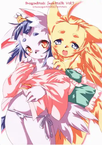 Read [Ashibi] Dragonheads Snaketails vol.07 - Fhentai