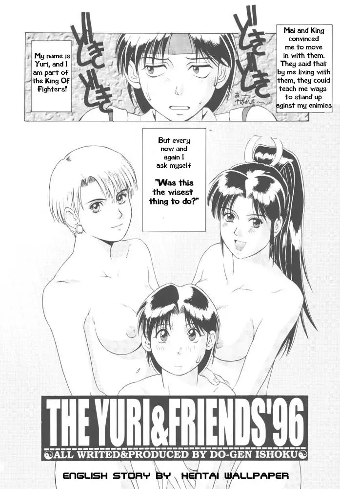 [Saigado] The Yuri & Friends '96 Fhentai - Page 5