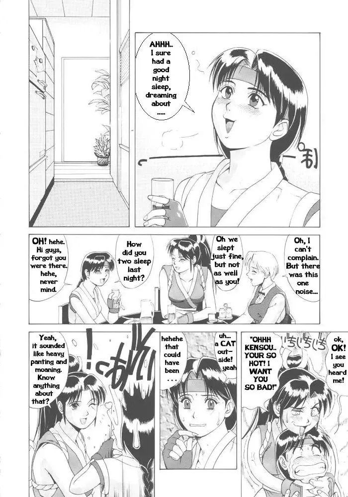 [Saigado] The Yuri & Friends '96 Fhentai - Page 6