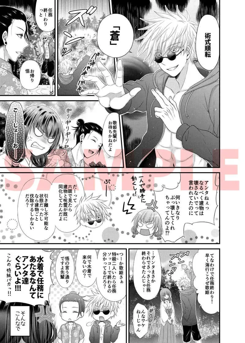 [Yuzuki] Kawaii Limit Fhentai - Page 2