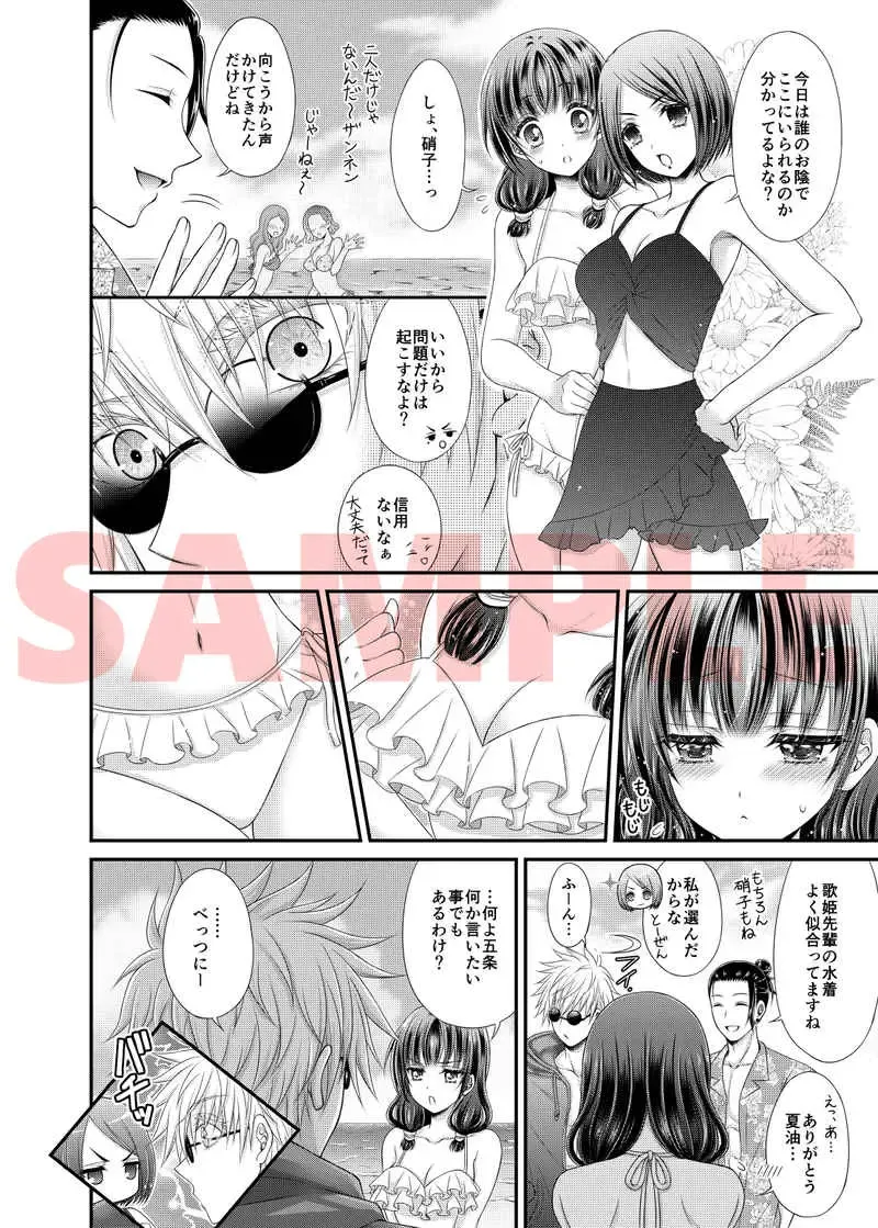 [Yuzuki] Kawaii Limit Fhentai - Page 5