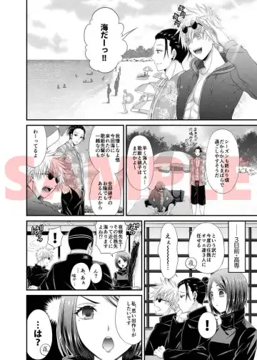 [Yuzuki] Kawaii Limit Fhentai - Page 3