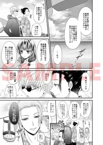 [Yuzuki] Kawaii Limit Fhentai - Page 4