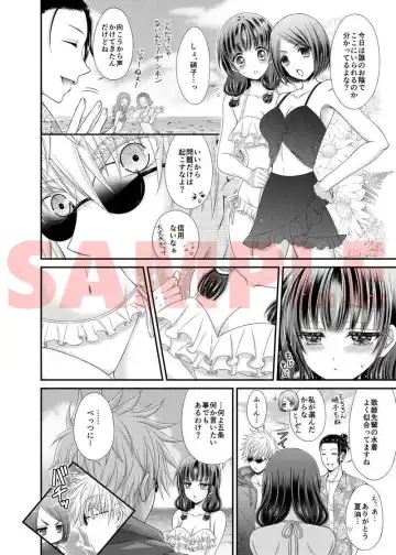 [Yuzuki] Kawaii Limit Fhentai - Page 5