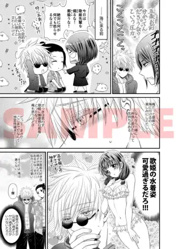 [Yuzuki] Kawaii Limit Fhentai - Page 6