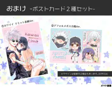 [Yuzuki] Kawaii Limit Fhentai - Page 8