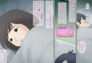 [Atori K] Boshi Katei no Himitsu Fhentai - Page 10