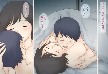 [Atori K] Boshi Katei no Himitsu Fhentai - Page 4