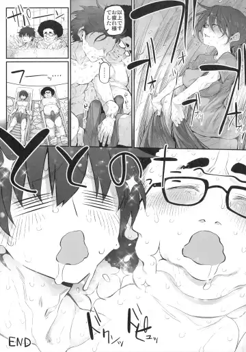 [Suga Hideo] TotonoIki! Marked-girls Origin Vol. 9 Fhentai - Page 25