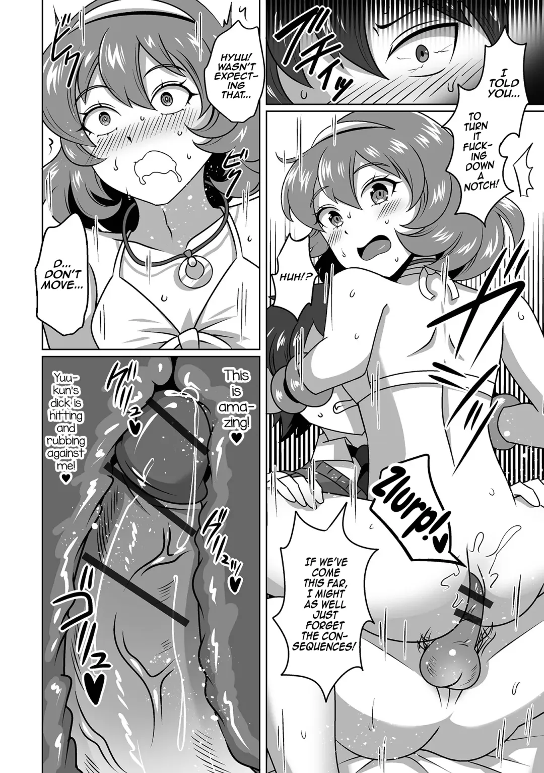 [Himuro Hakka] Ore no Itoko no Onee-chan♂ Fhentai - Page 12