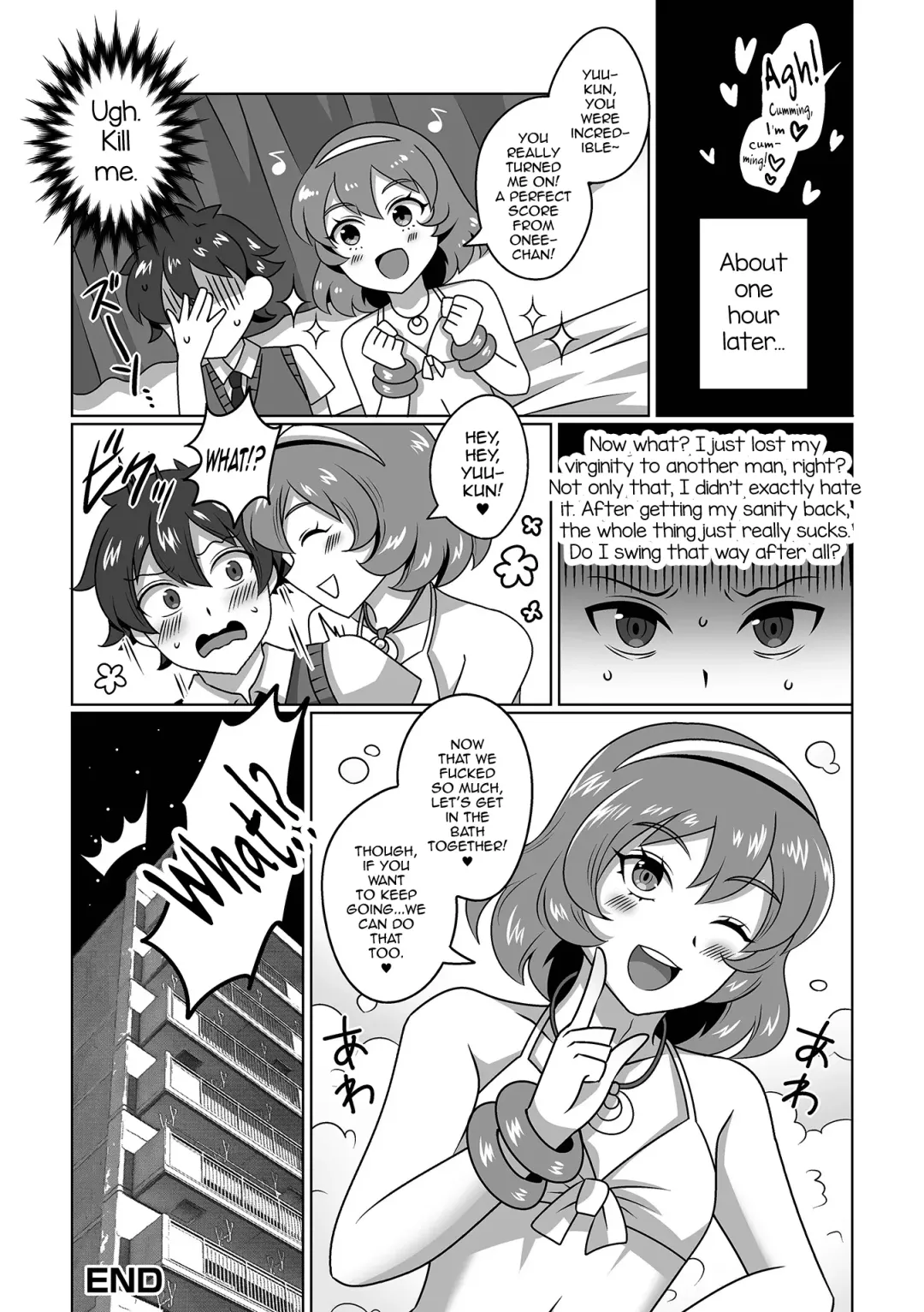 [Himuro Hakka] Ore no Itoko no Onee-chan♂ Fhentai - Page 16