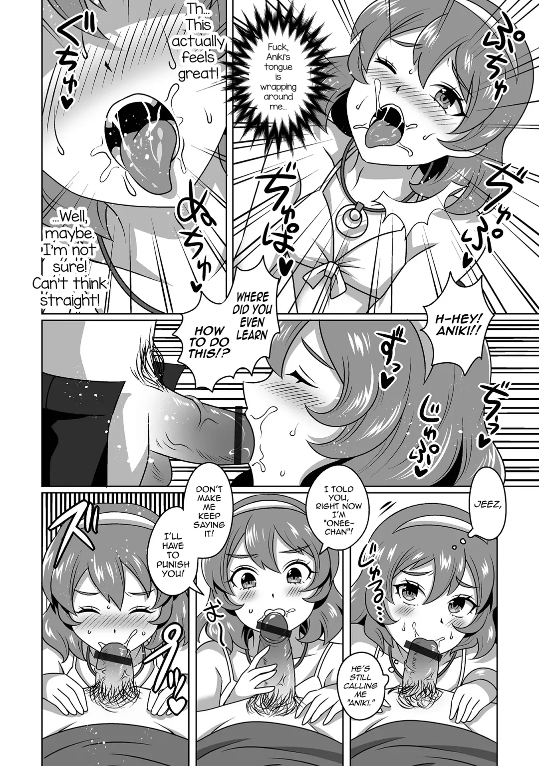 [Himuro Hakka] Ore no Itoko no Onee-chan♂ Fhentai - Page 6