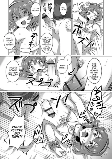 [Himuro Hakka] Ore no Itoko no Onee-chan♂ Fhentai - Page 13