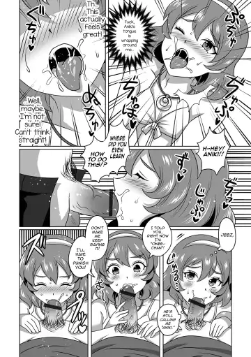 [Himuro Hakka] Ore no Itoko no Onee-chan♂ Fhentai - Page 6