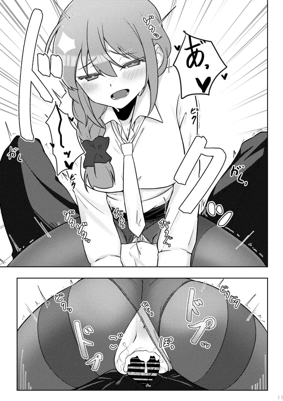 [Minakami Rin] Yoidore Chihhi ni Semarareru Hon Fhentai - Page 10
