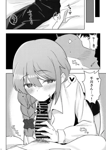 [Minakami Rin] Yoidore Chihhi ni Semarareru Hon Fhentai - Page 11