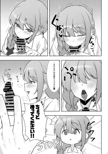 [Minakami Rin] Yoidore Chihhi ni Semarareru Hon Fhentai - Page 12