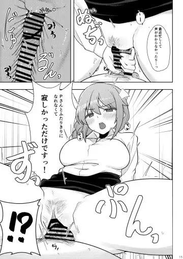 [Minakami Rin] Yoidore Chihhi ni Semarareru Hon Fhentai - Page 14