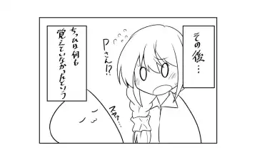 [Minakami Rin] Yoidore Chihhi ni Semarareru Hon Fhentai - Page 19